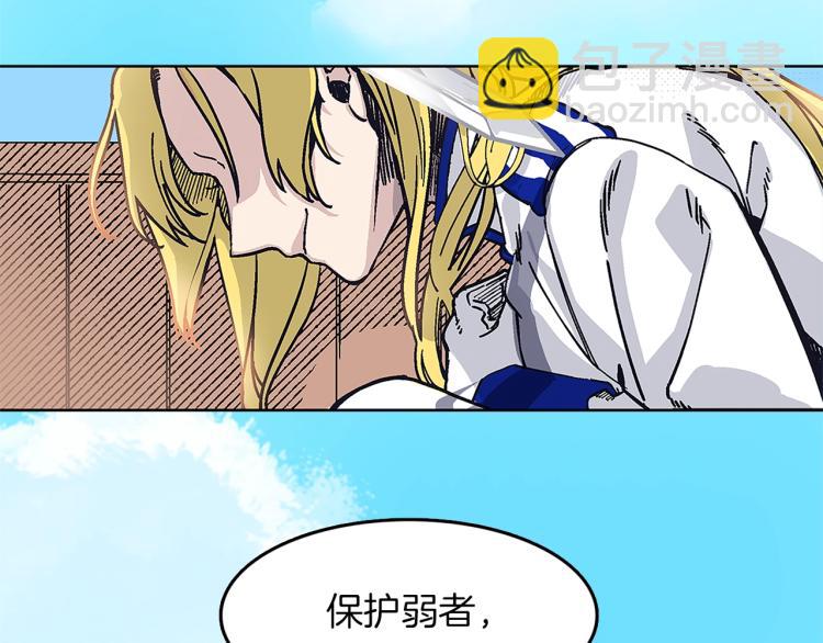 第1话 她是怎样的人？(1/4)-第2话
