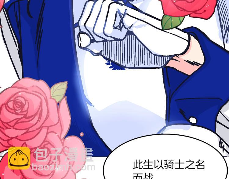 第1话 她是怎样的人？(1/4)-第2话