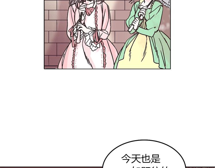 第1话 她是怎样的人？(1/4)-第2话