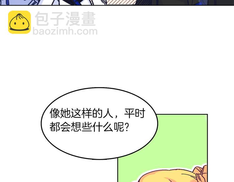第1话 她是怎样的人？(1/4)-第2话
