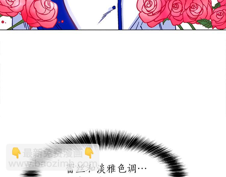 第1话 她是怎样的人？(1/4)-第2话