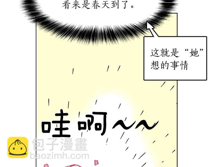 第1话 她是怎样的人？(1/4)-第2话
