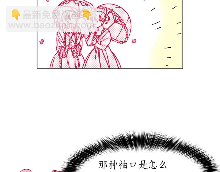 第1话 她是怎样的人？(1/4)-第2话