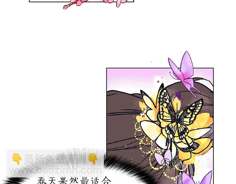 第1话 她是怎样的人？(1/4)-第2话
