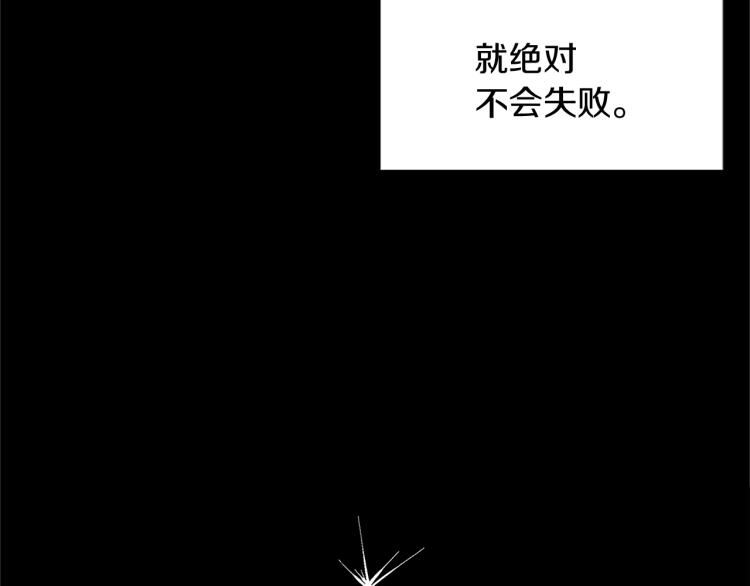 第1话 她是怎样的人？(1/4)-第2话