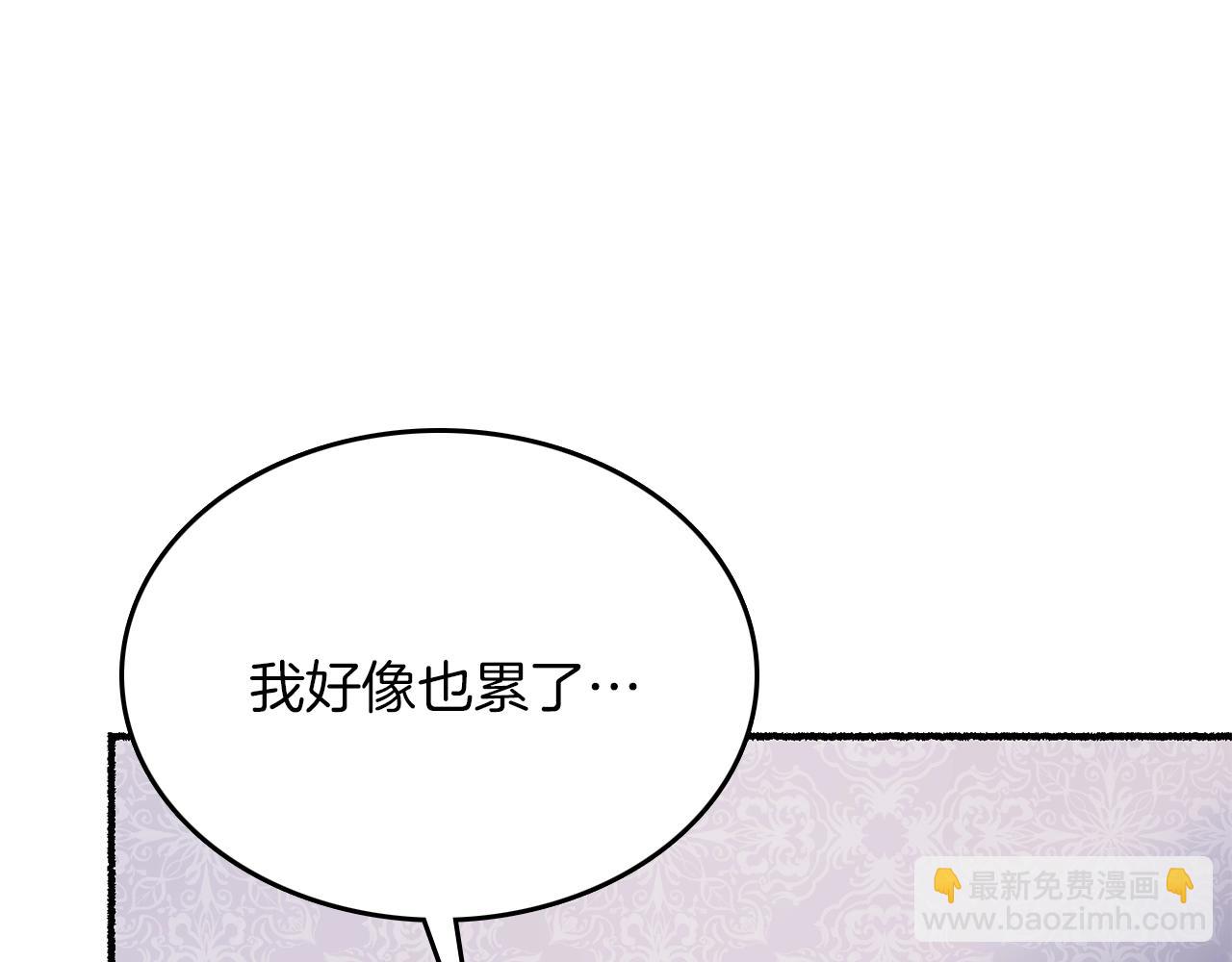 第11话 成为我的剑(1/5)-第12话
