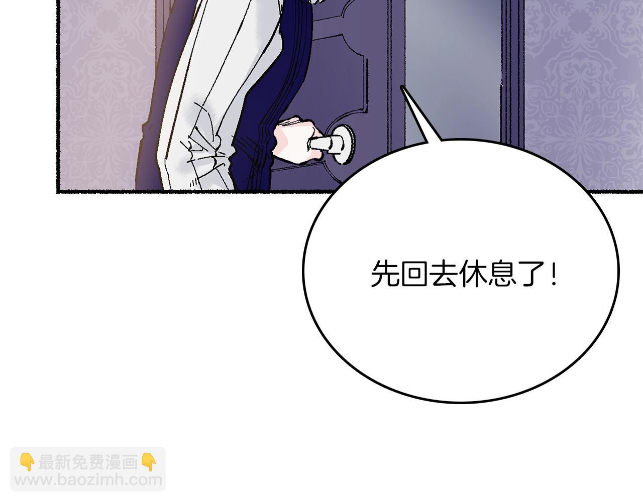 第11话 成为我的剑(1/5)-第12话