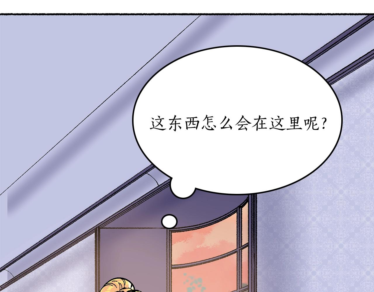 第11话 成为我的剑(1/5)-第12话
