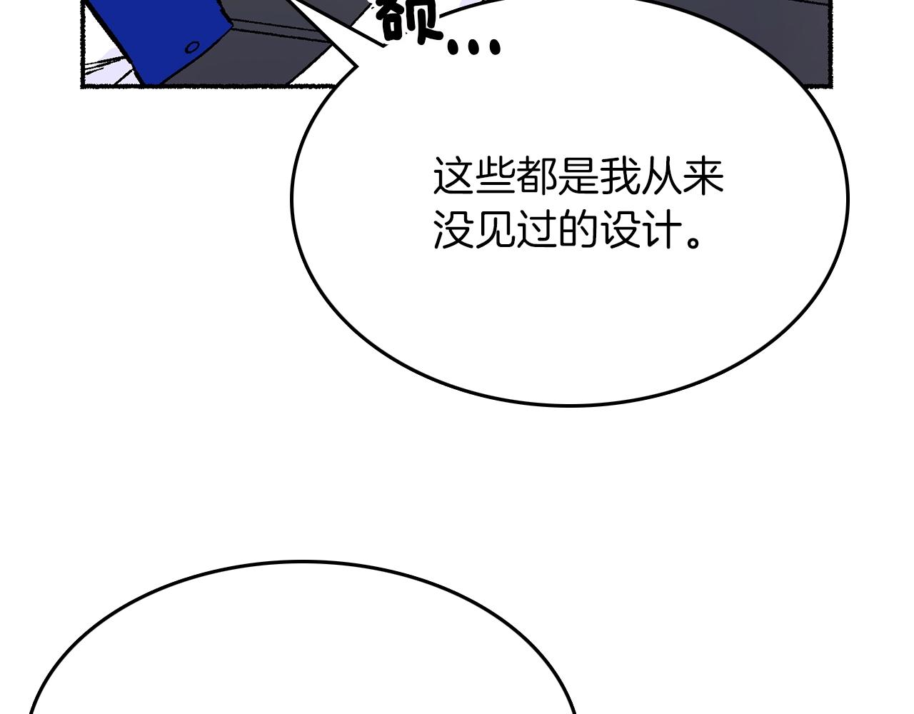 第11话 成为我的剑(1/5)-第12话