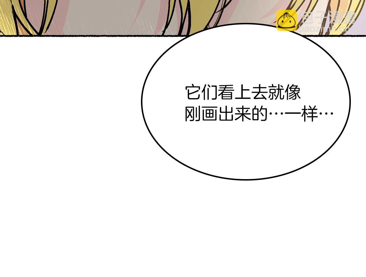 第11话 成为我的剑(1/5)-第12话