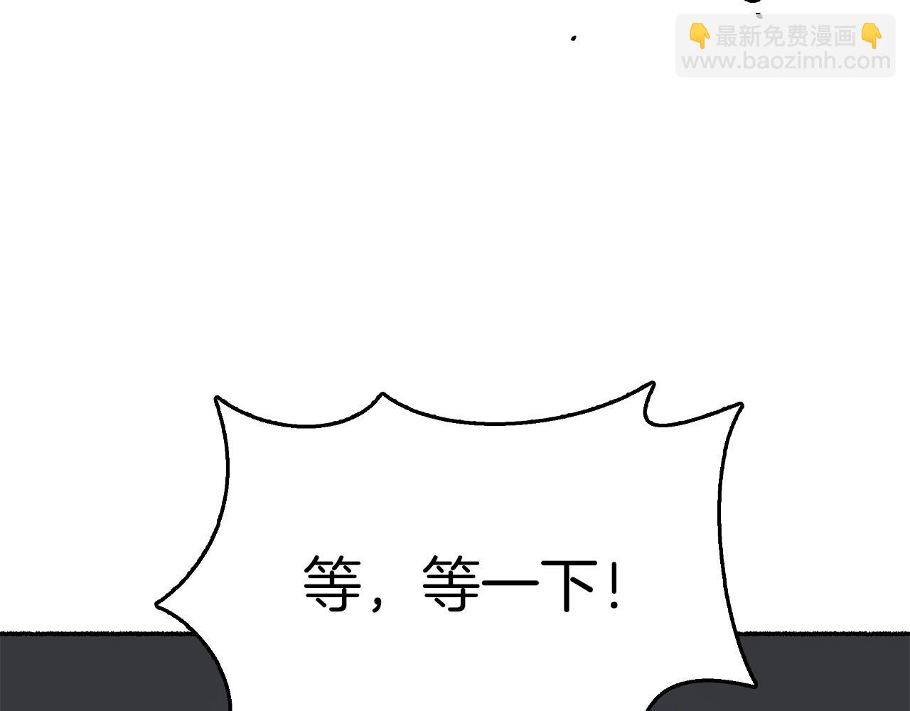 第11话 成为我的剑(1/5)-第12话