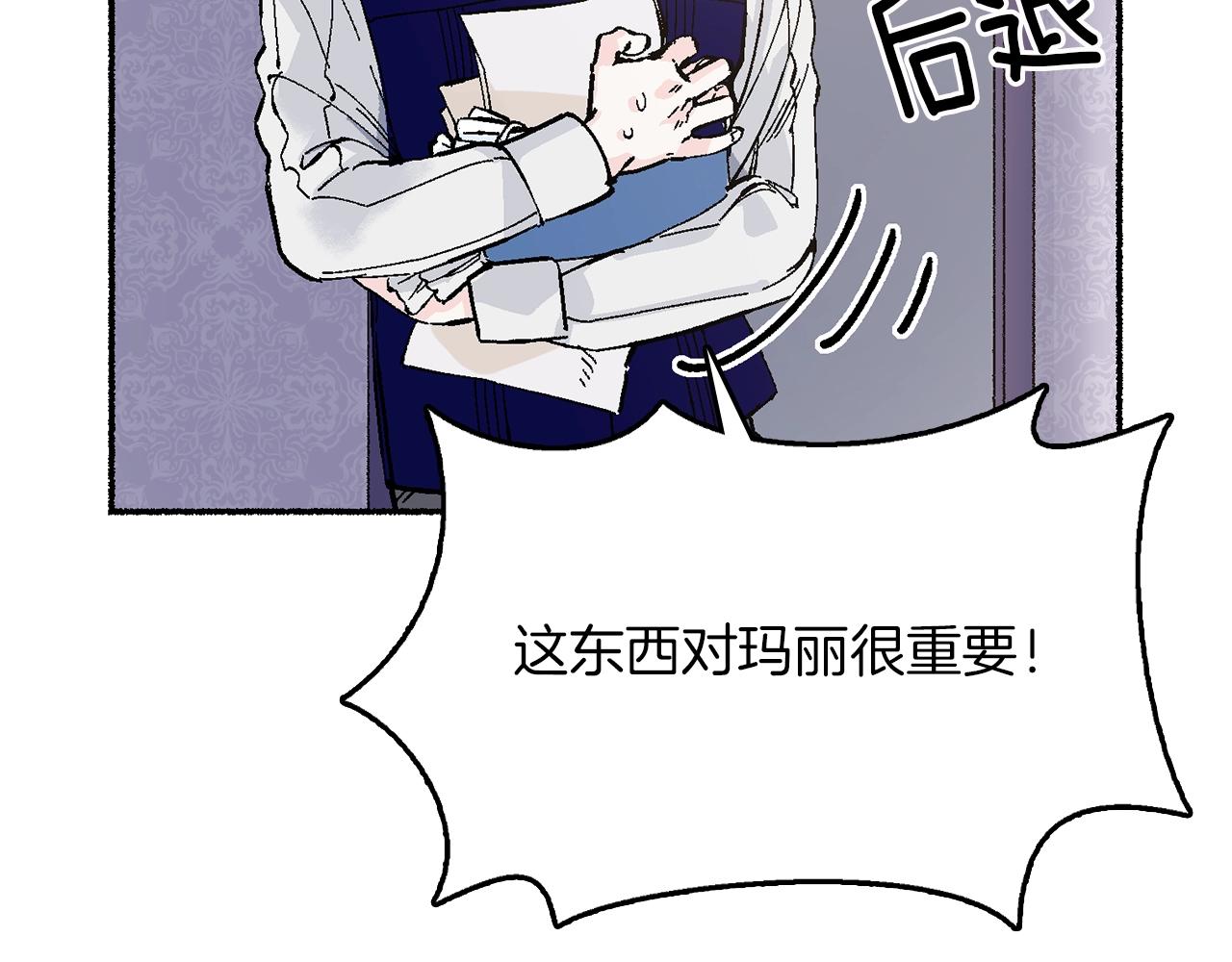 第11话 成为我的剑(1/5)-第12话