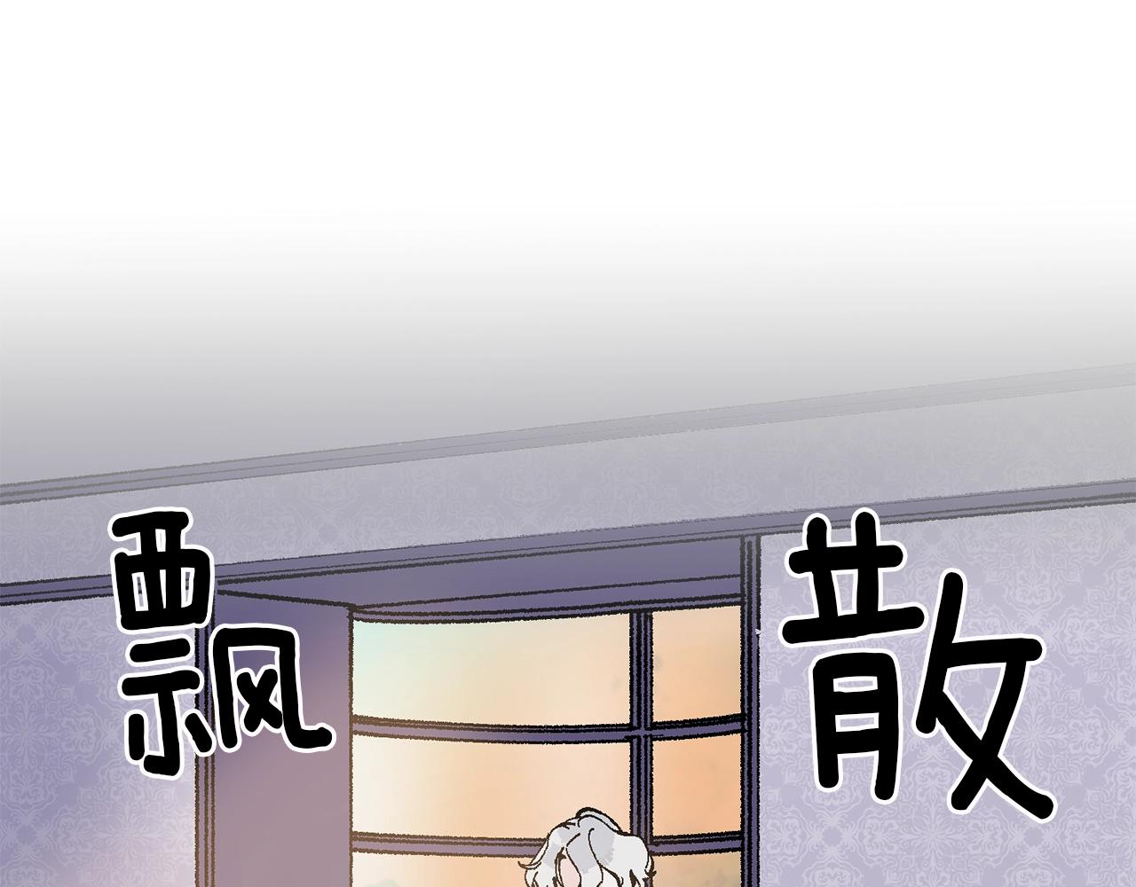 第11话 成为我的剑(1/5)-第12话