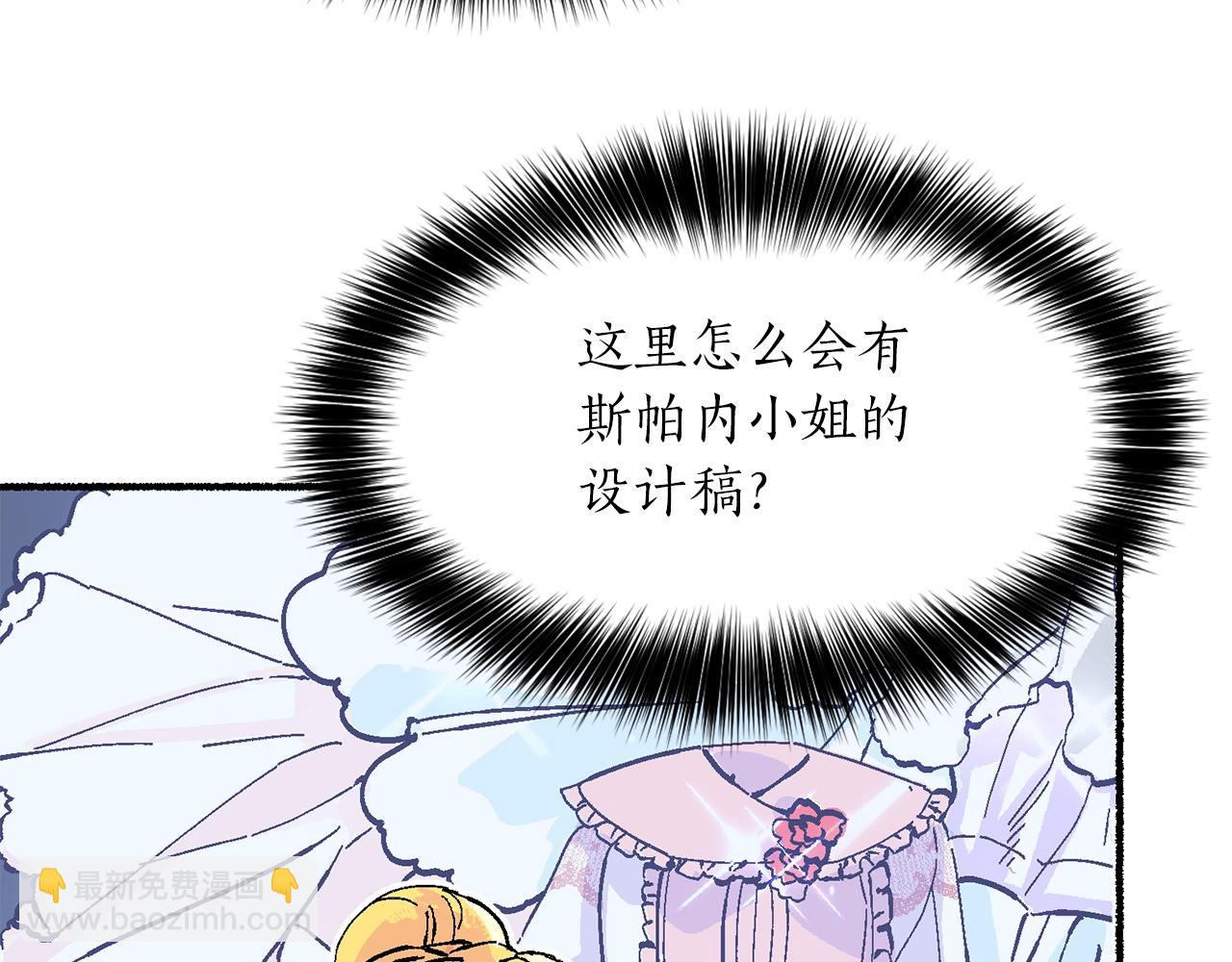 第11话 成为我的剑(1/5)-第12话