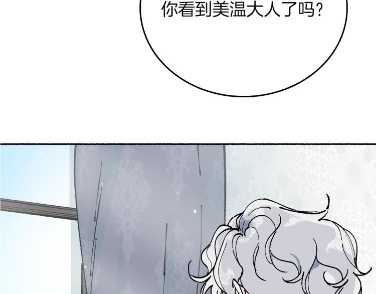 第13话 女装(1/5)-第14话
