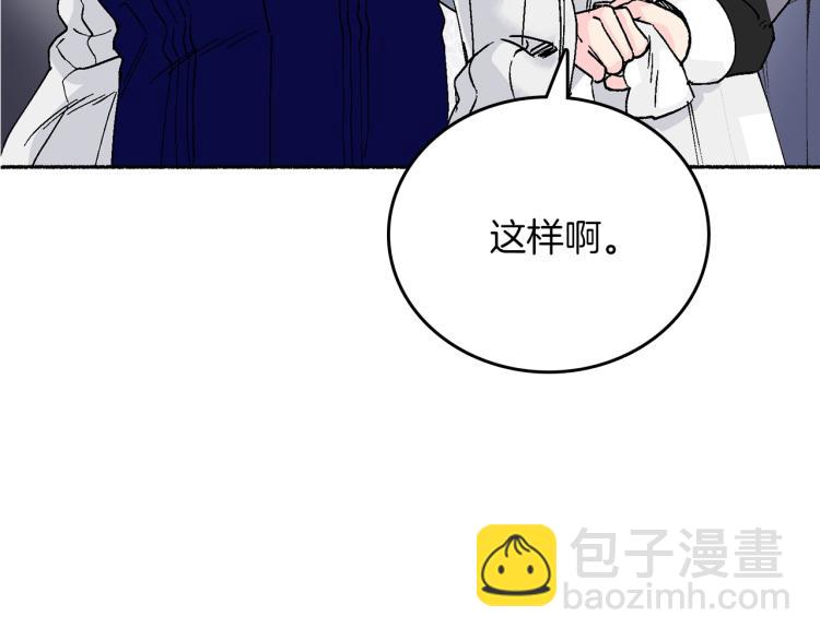 第13话 女装(1/5)-第14话