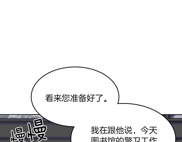 第13话 女装(1/5)-第14话