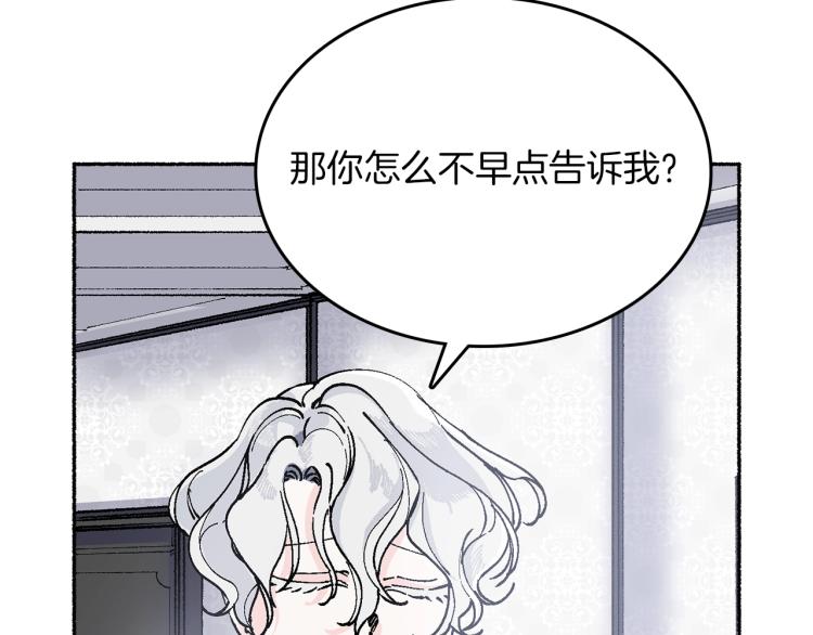 第13话 女装(1/5)-第14话