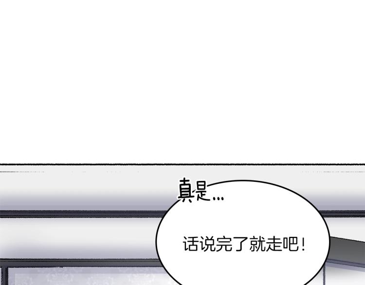 第13话 女装(1/5)-第14话