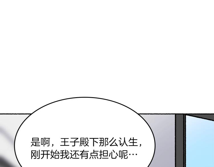 第13话 女装(1/5)-第14话
