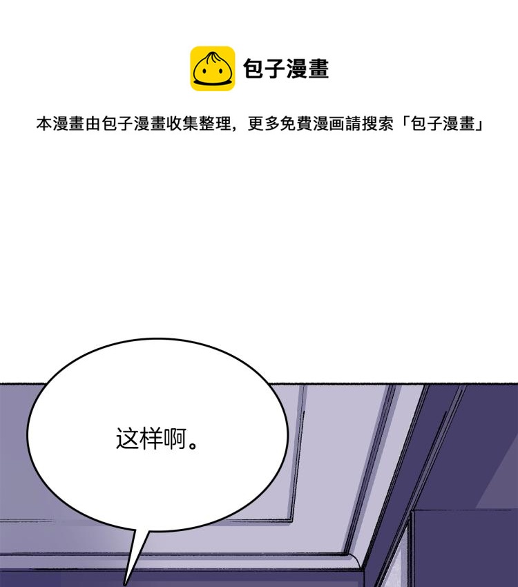 第15话 邀请函(1/5)-第16话
