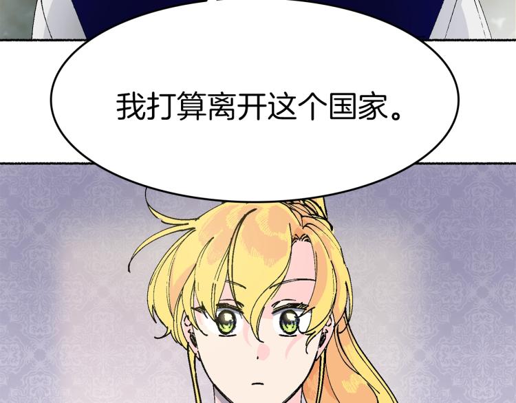 第15话 邀请函(1/5)-第16话