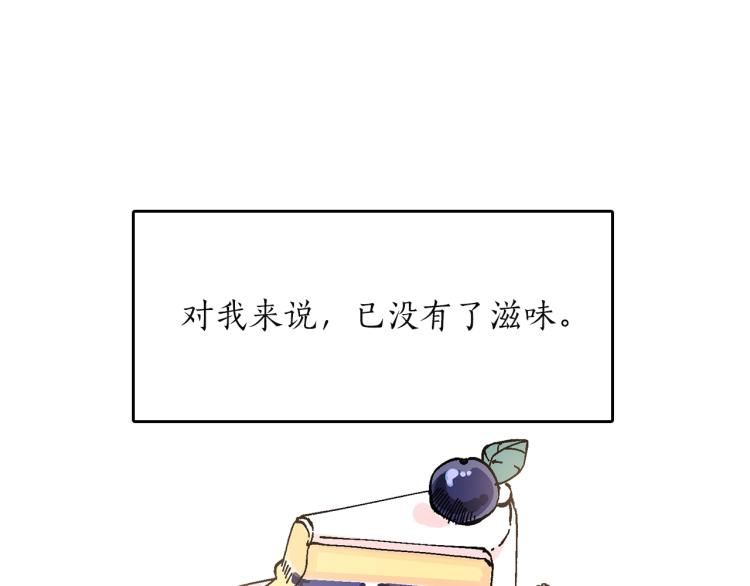 第17话 你下班吧(1/5)-第18话