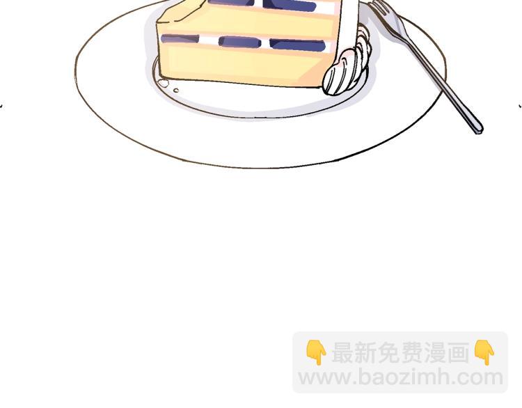 第17话 你下班吧(1/5)-第18话