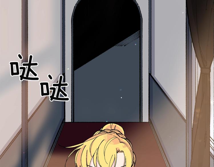 第17话 你下班吧(1/5)-第18话
