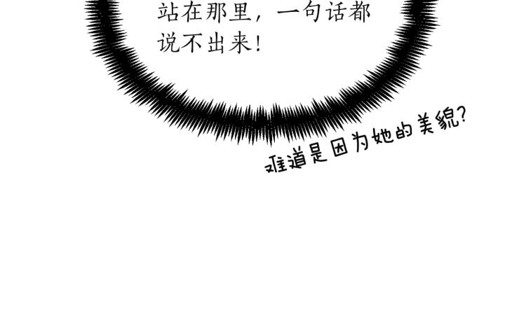 第17话 你下班吧(1/5)-第18话