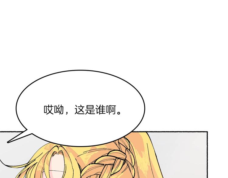 第17话 你下班吧(1/5)-第18话