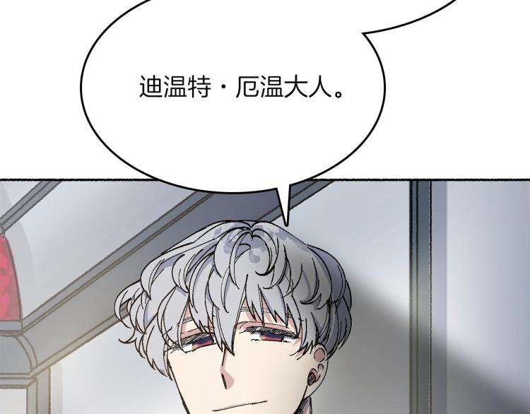 第17话 你下班吧(1/5)-第18话