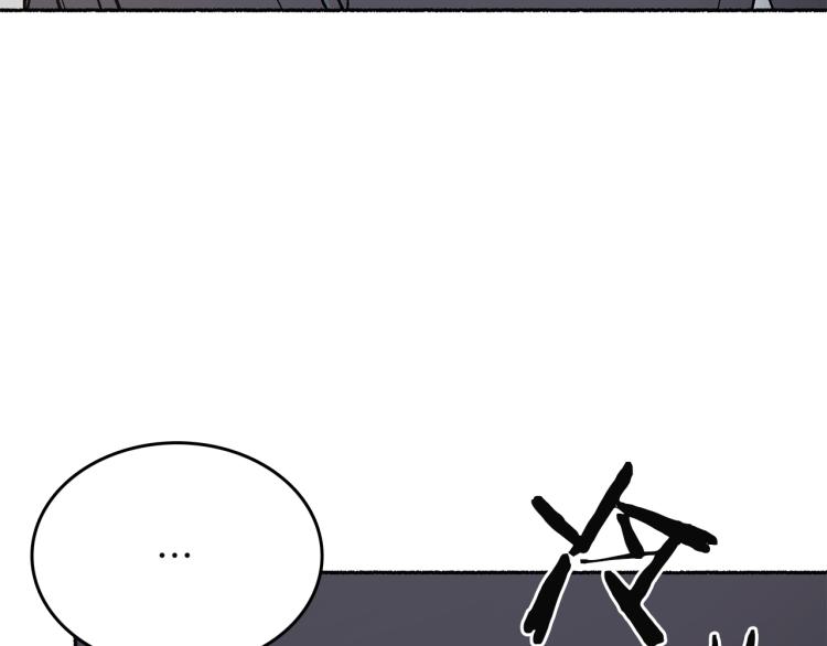 第17话 你下班吧(1/5)-第18话