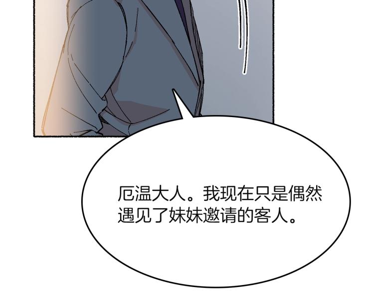 第17话 你下班吧(1/5)-第18话