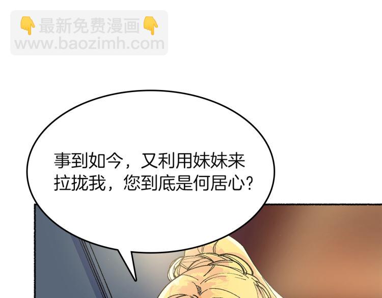 第17话 你下班吧(1/5)-第18话