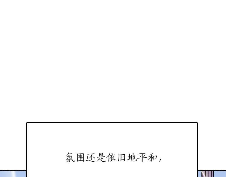 第17话 你下班吧(1/5)-第18话