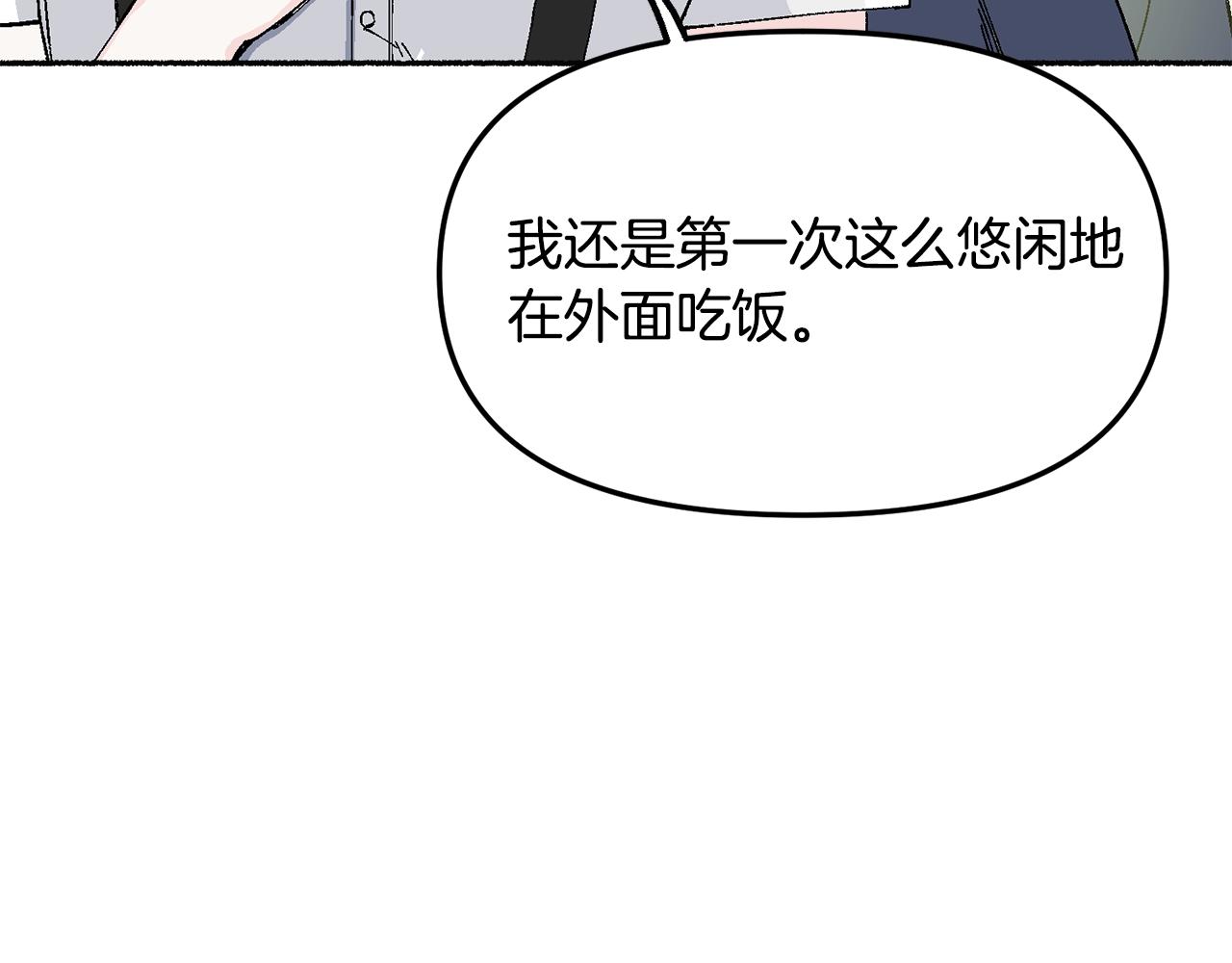 第19话 如此幼稚(1/5)-第20话
