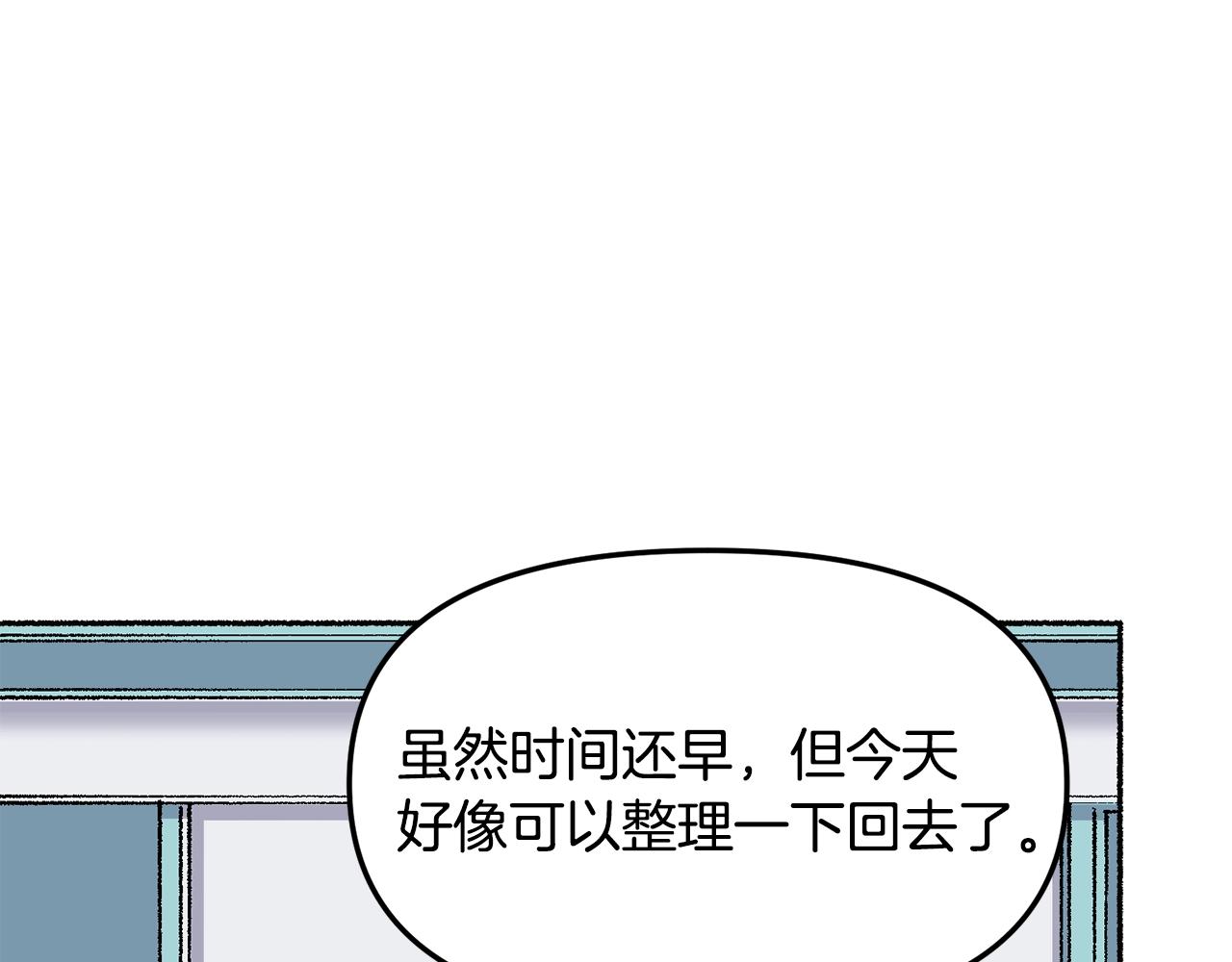 第19话 如此幼稚(1/5)-第20话
