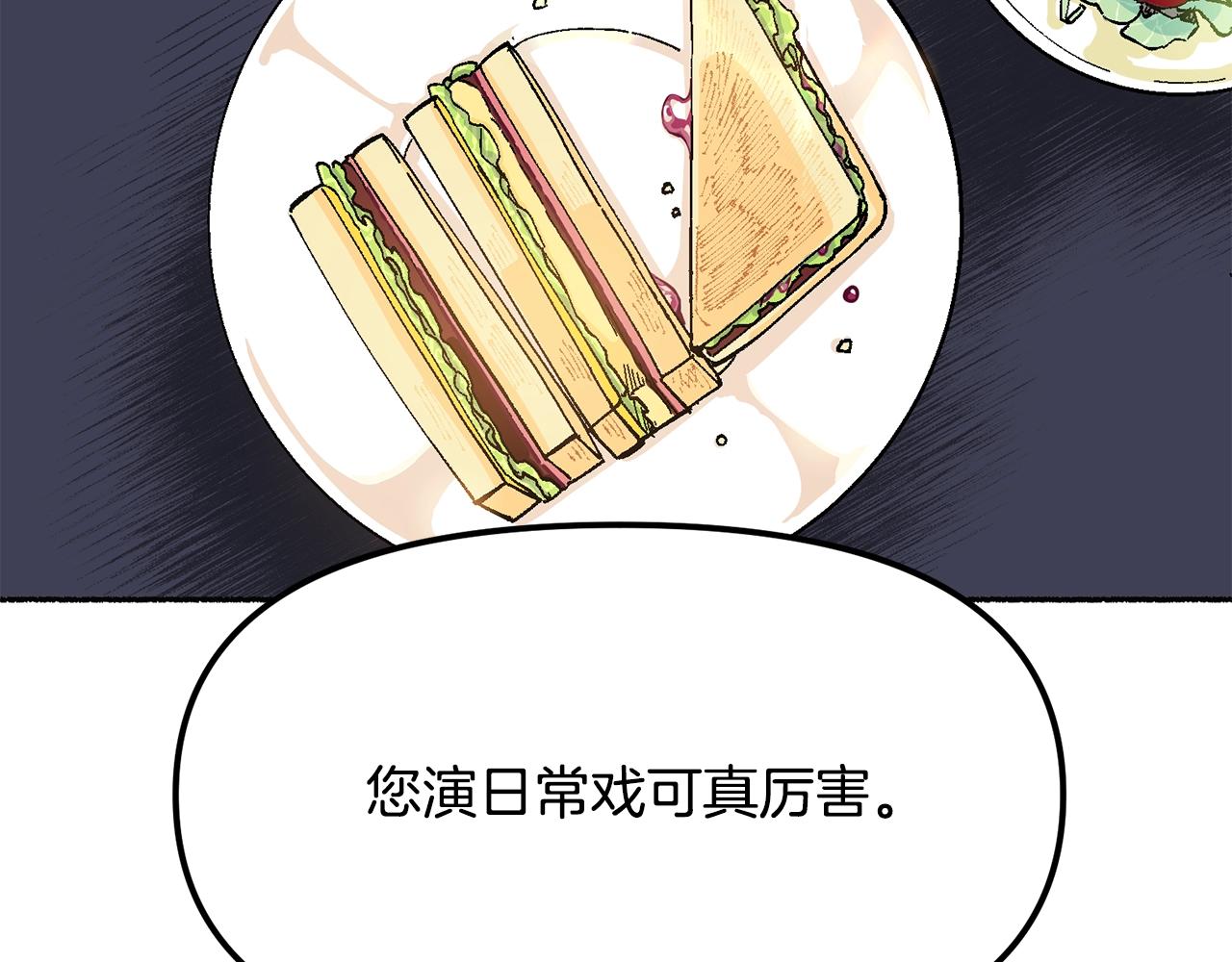 第19话 如此幼稚(1/5)-第20话