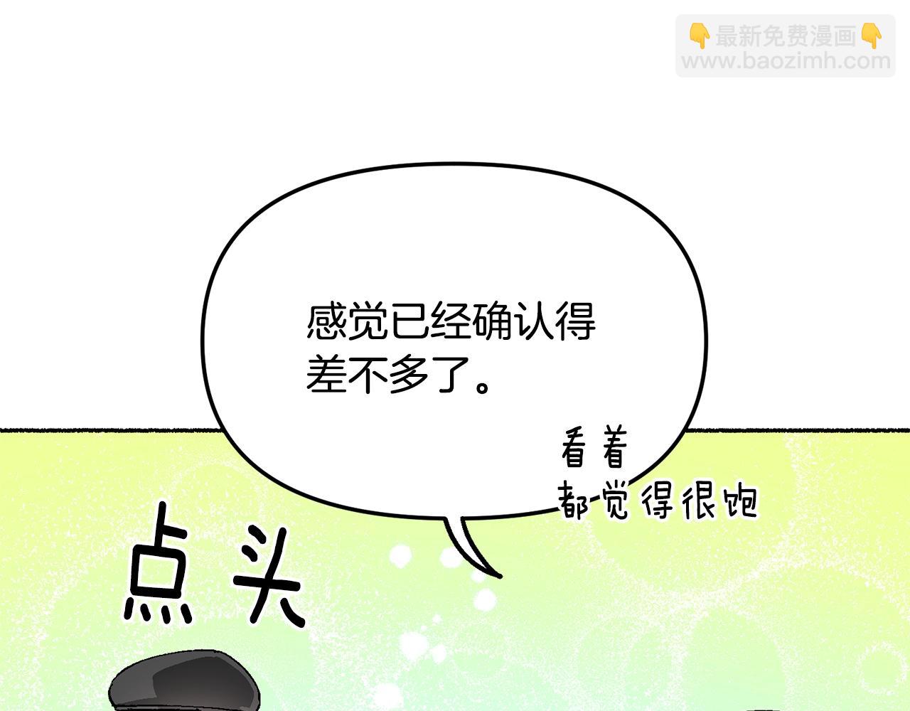 第19话 如此幼稚(1/5)-第20话