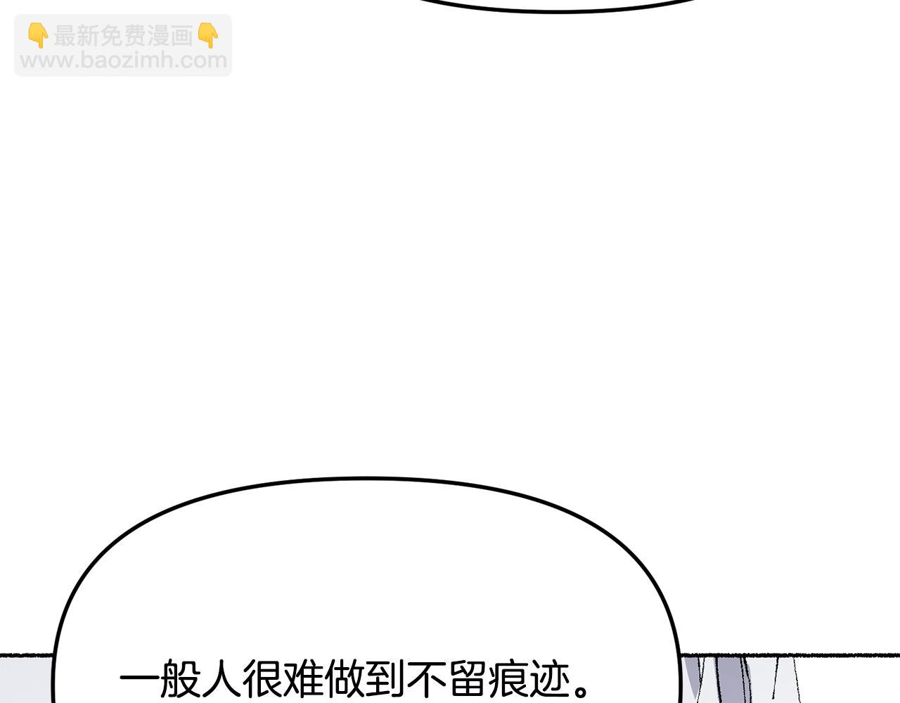第19话 如此幼稚(1/5)-第20话