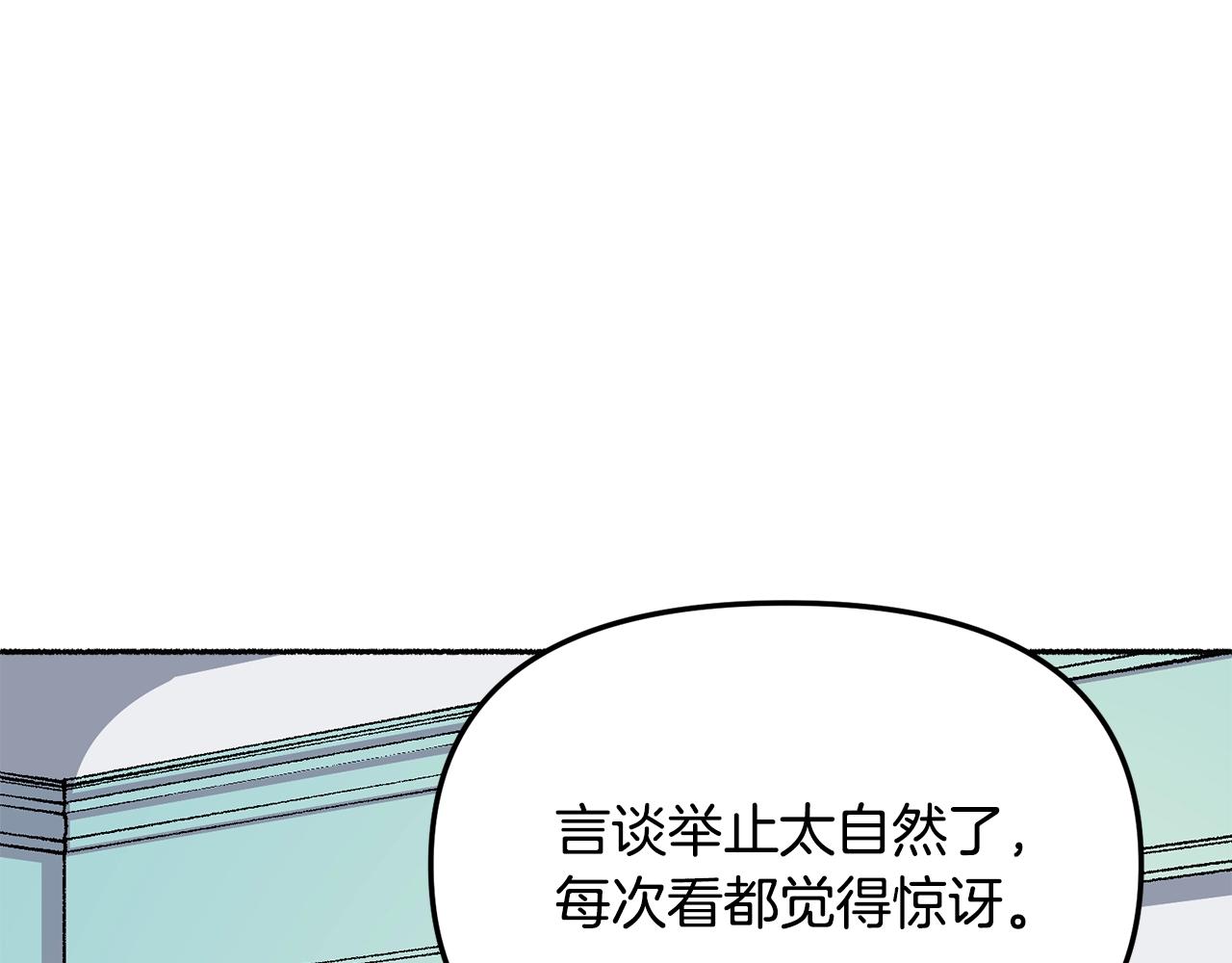 第19话 如此幼稚(1/5)-第20话