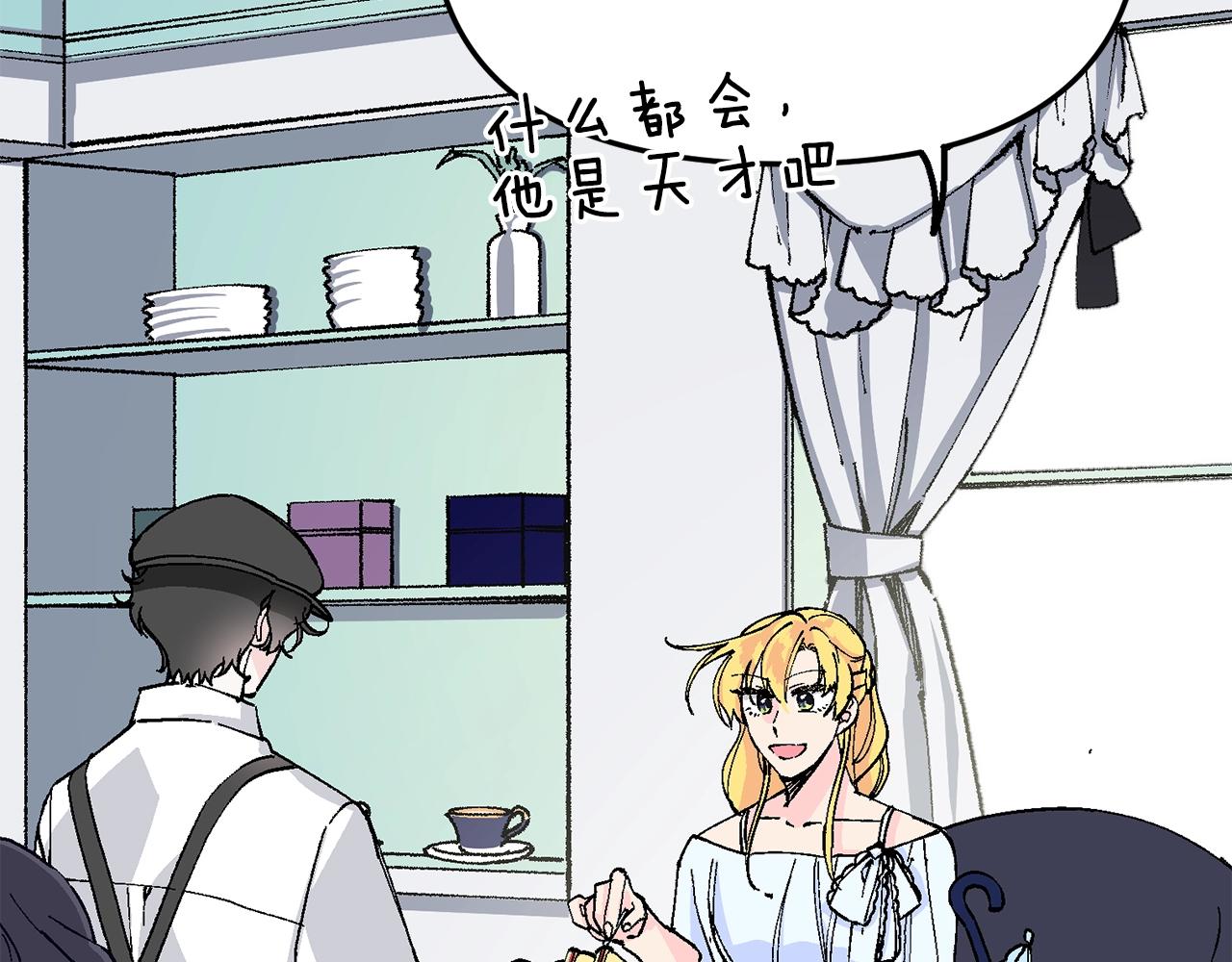 第19话 如此幼稚(1/5)-第20话