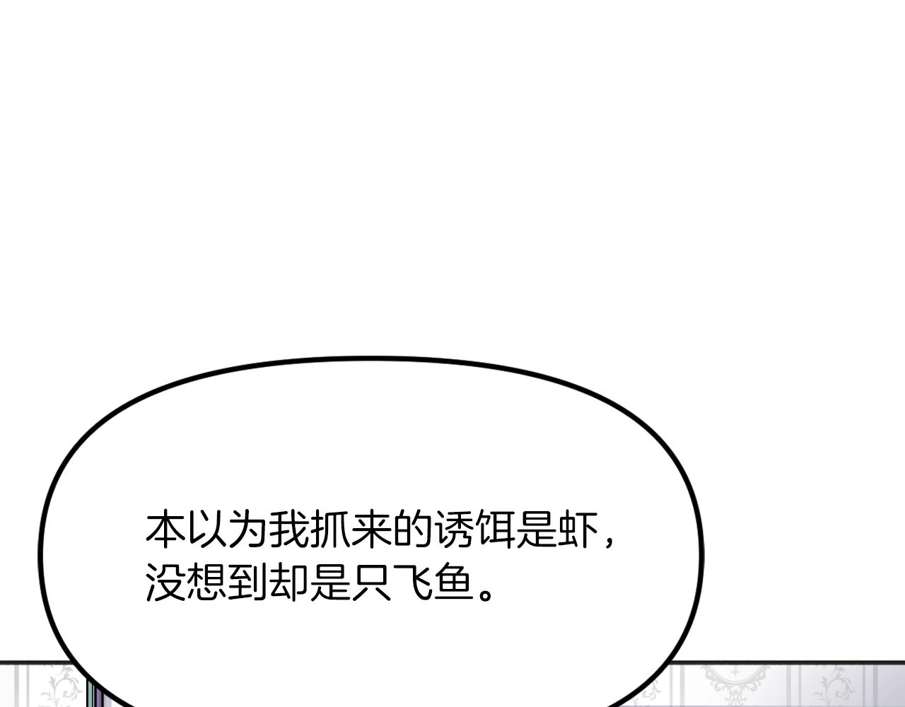 第21话 海(1/5)-第22话