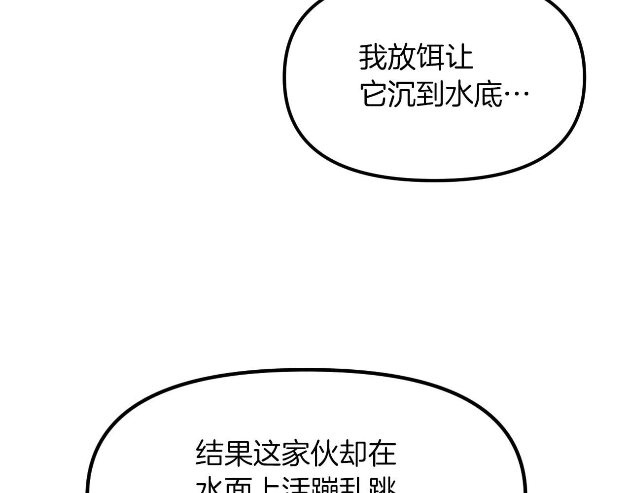 第21话 海(1/5)-第22话