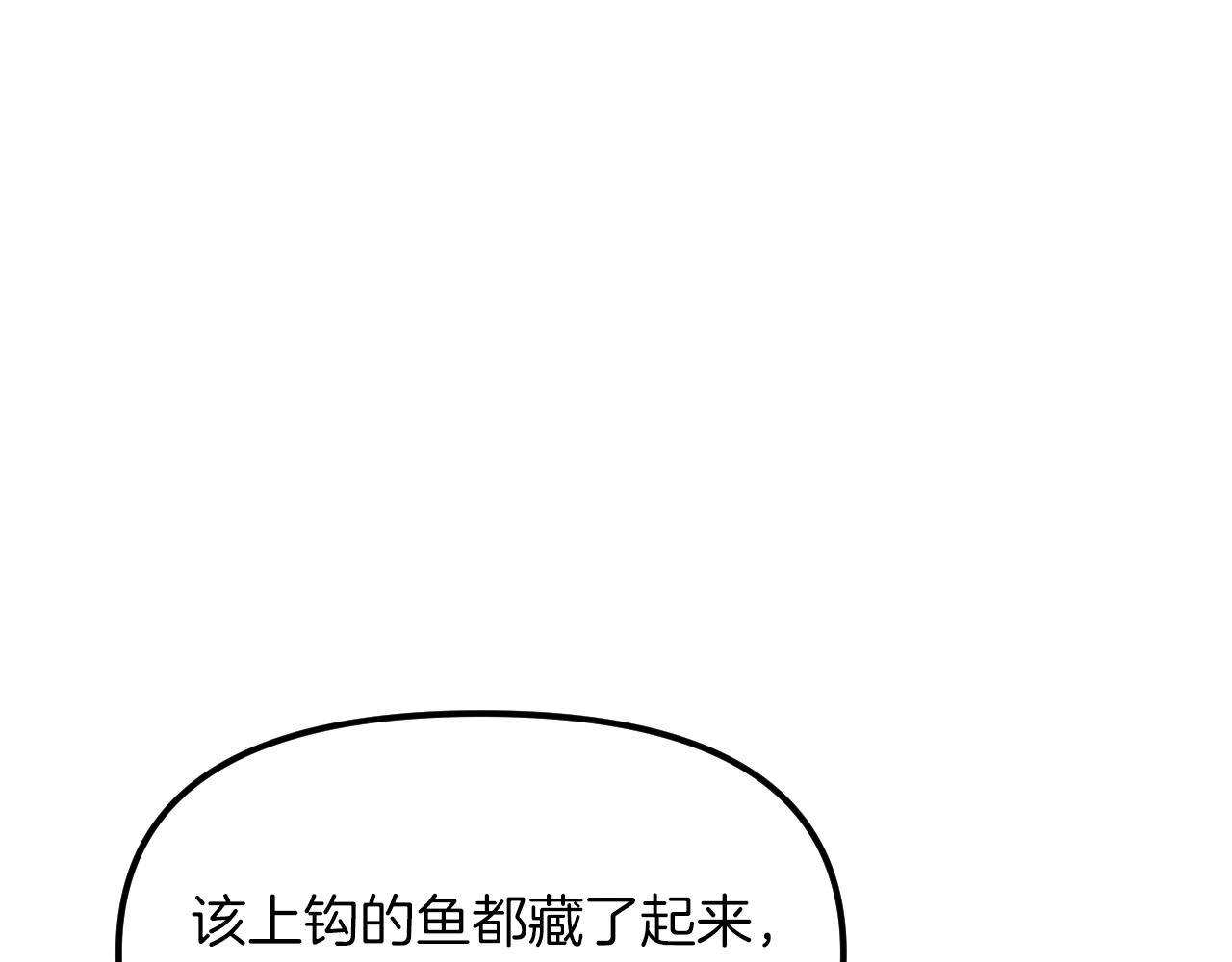 第21话 海(1/5)-第22话