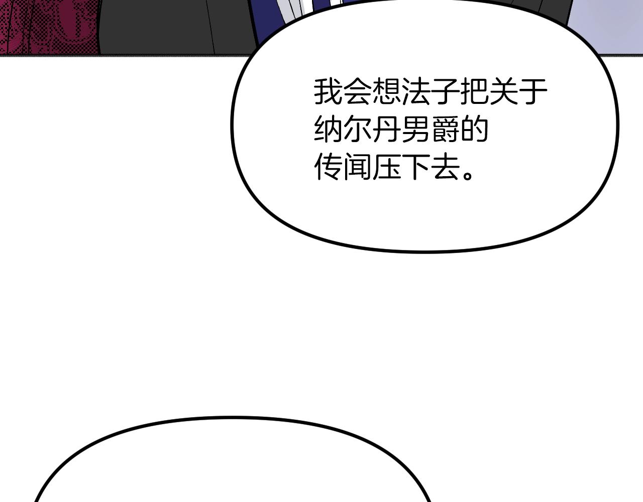 第21话 海(1/5)-第22话