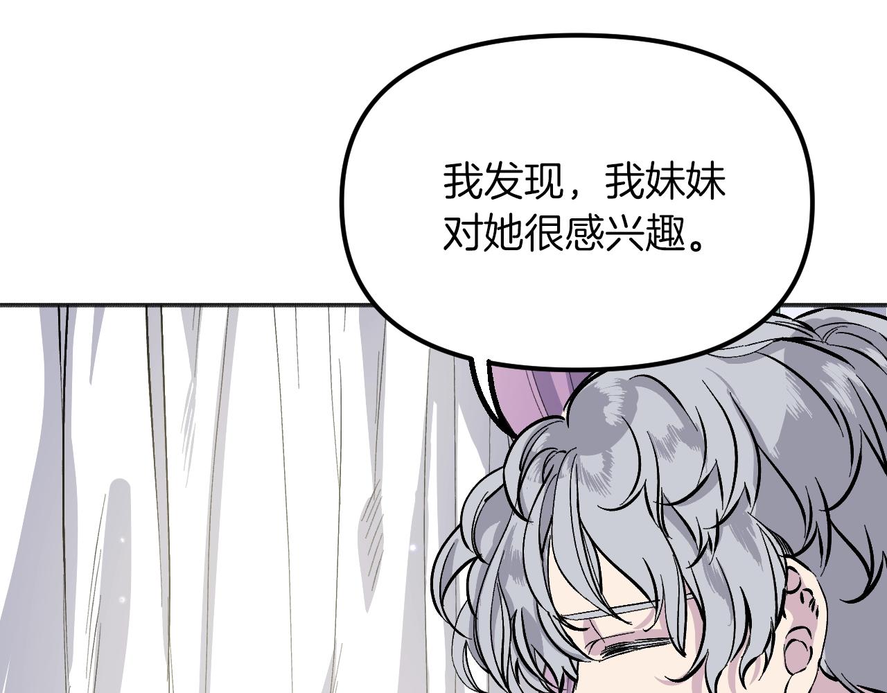 第21话 海(1/5)-第22话