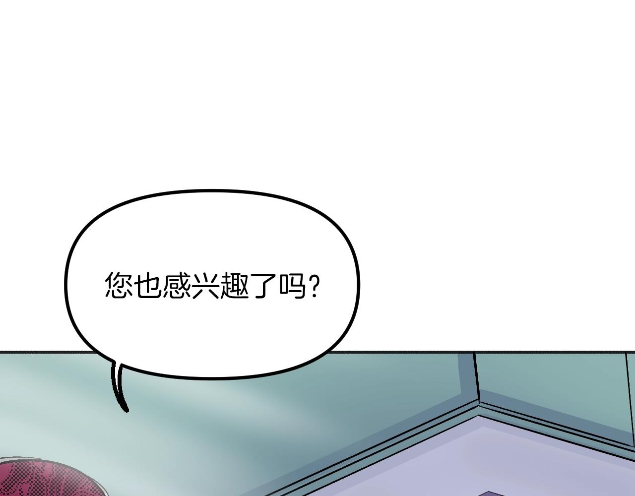 第21话 海(1/5)-第22话