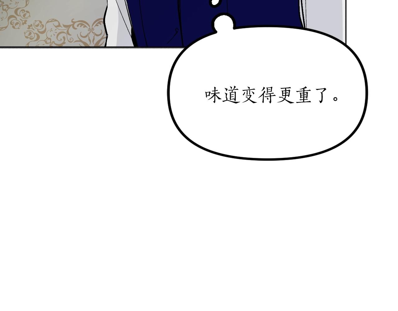 第23话 父亲身体可好?(1/5)-第24话